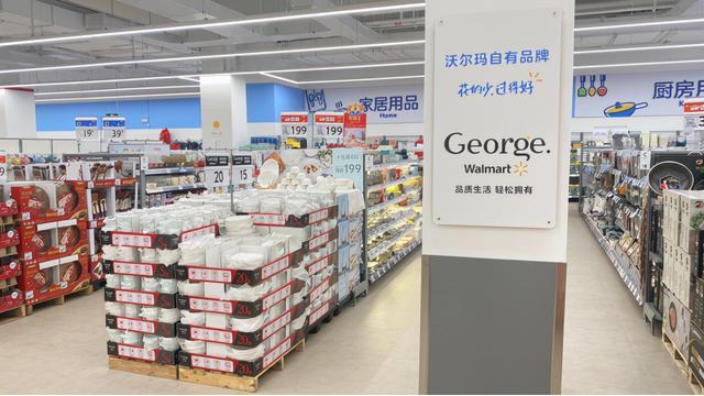 金牛新店開業！沃爾瑪廚房用品一站式購齊